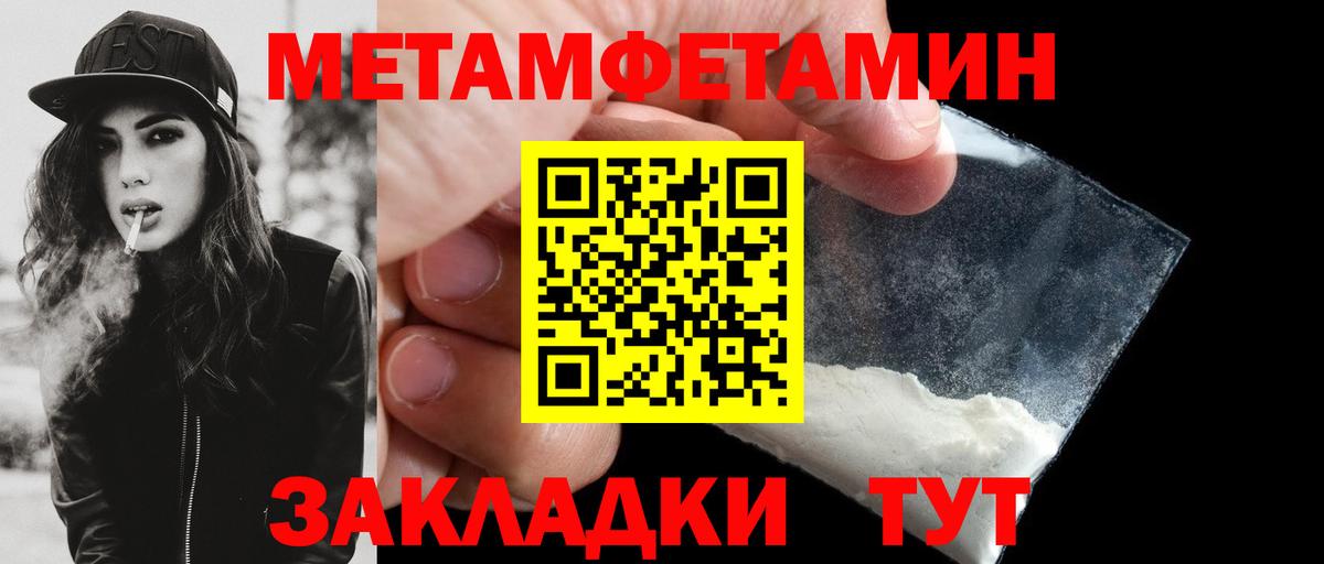 Тара  АМФ  Вход с VPN  АМФЕТАМИН Premium 