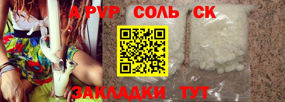 A PVP мука Тара