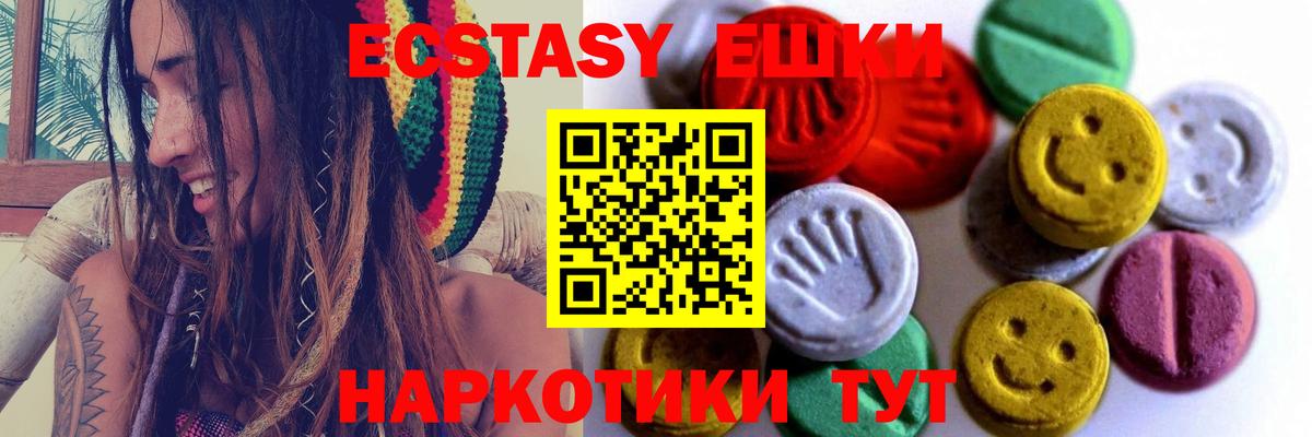 ЭКСТАЗИ 99% Тара