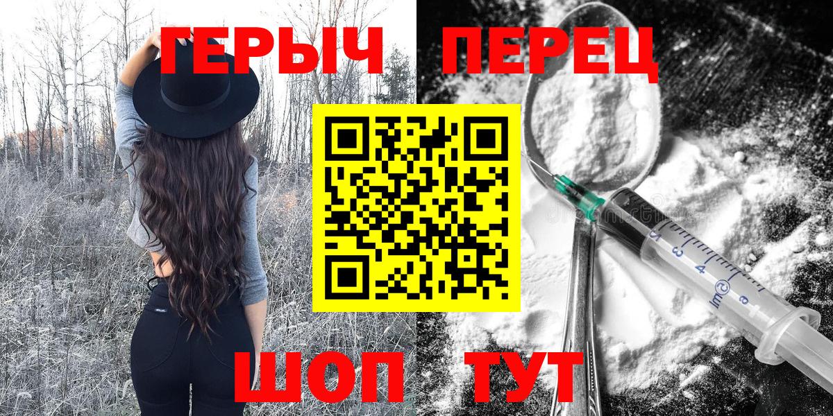 ГЕРОИН  ГЕРОИН Афган  Вход с VPN  Тара 