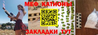 бутират Нягань