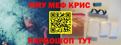 бутират Нягань