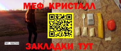 бутират Нягань