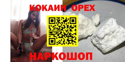 бутират Нягань