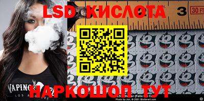 ПСИЛОЦИБИНОВЫЕ ГРИБЫ Обнинск