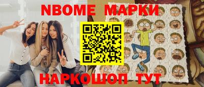 бутират Нягань