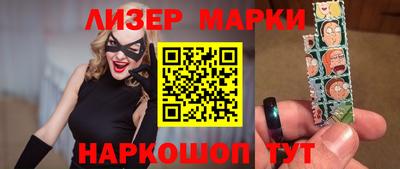 ПСИЛОЦИБИНОВЫЕ ГРИБЫ Обнинск