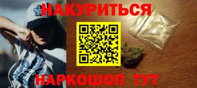 ПСИЛОЦИБИНОВЫЕ ГРИБЫ Обнинск