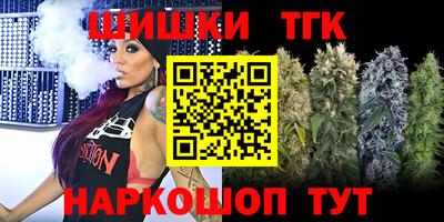 дистиллят марихуана Обь