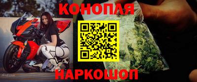 дистиллят марихуана Обь