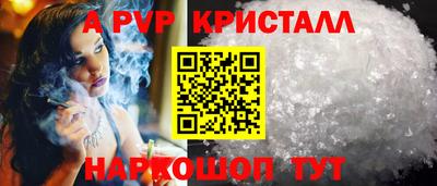 ПСИЛОЦИБИНОВЫЕ ГРИБЫ Обнинск