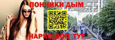 дистиллят марихуана Обь