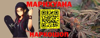 дистиллят марихуана Обь