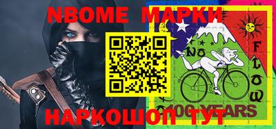 дистиллят марихуана Обь