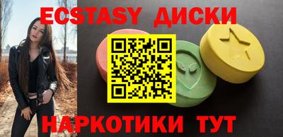бутират Нягань