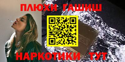 ПСИЛОЦИБИНОВЫЕ ГРИБЫ Обнинск