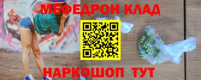 бутират Нягань