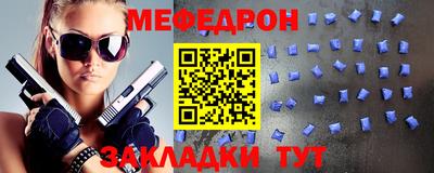 бутират Нягань