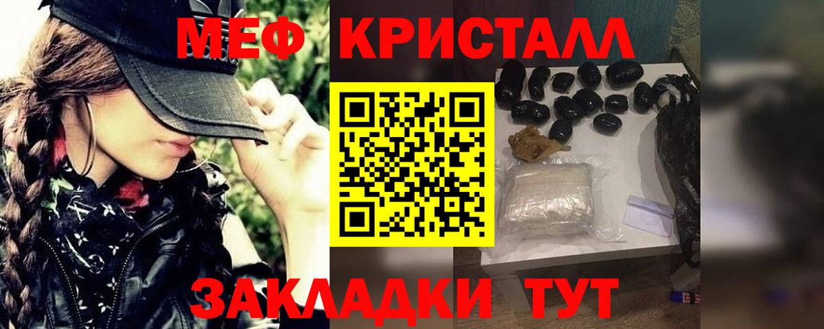 МЕГА ТОР  Мефедрон mephedrone  Тара  Вход с VPN  МЯУ-МЯУ мяу мяу 