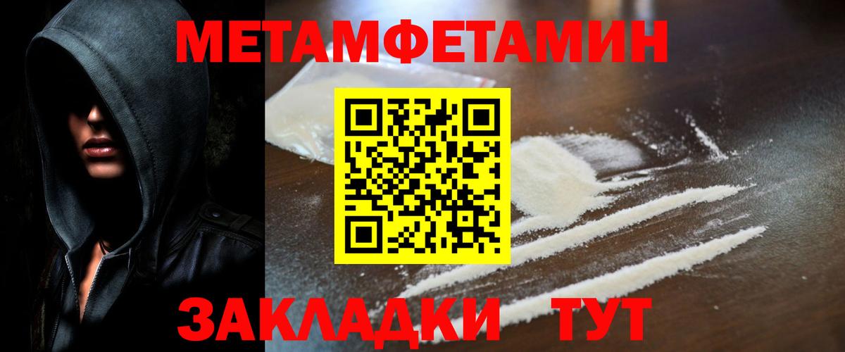 Тара  Первитин мет  Вход с VPN 