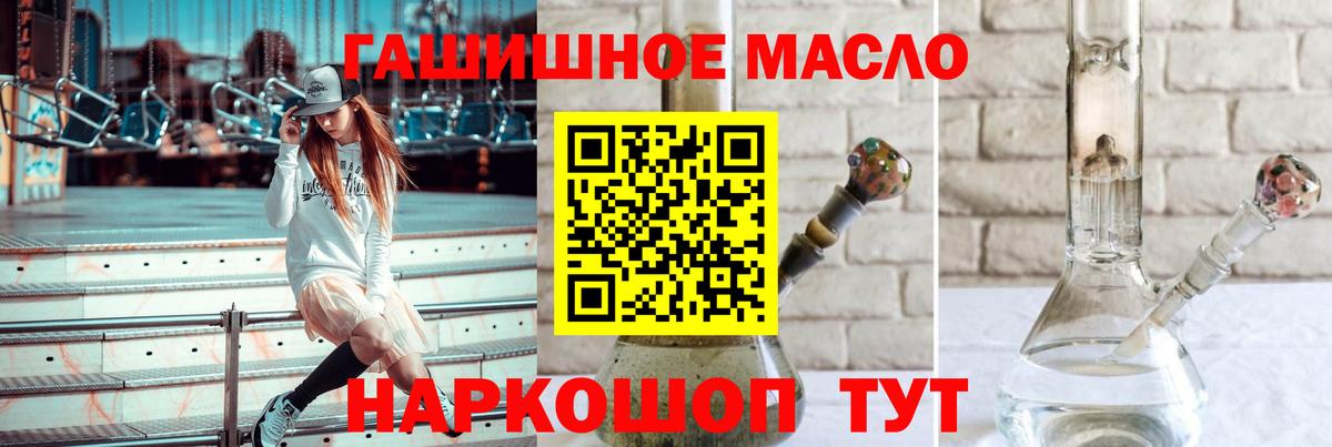 мега ONION  Вход с VPN  Дистиллят ТГК жижа  Тара  Дистиллят ТГК жижа 