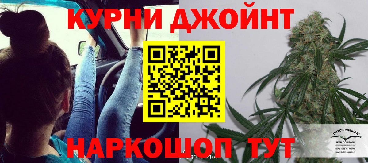 Кокаин  Канабис  Экстази  ГАШ  МЕТАМФЕТАМИН  Меф МЯУ МЯУ кристаллы  Тара  Вход с VPN  Гашиш 