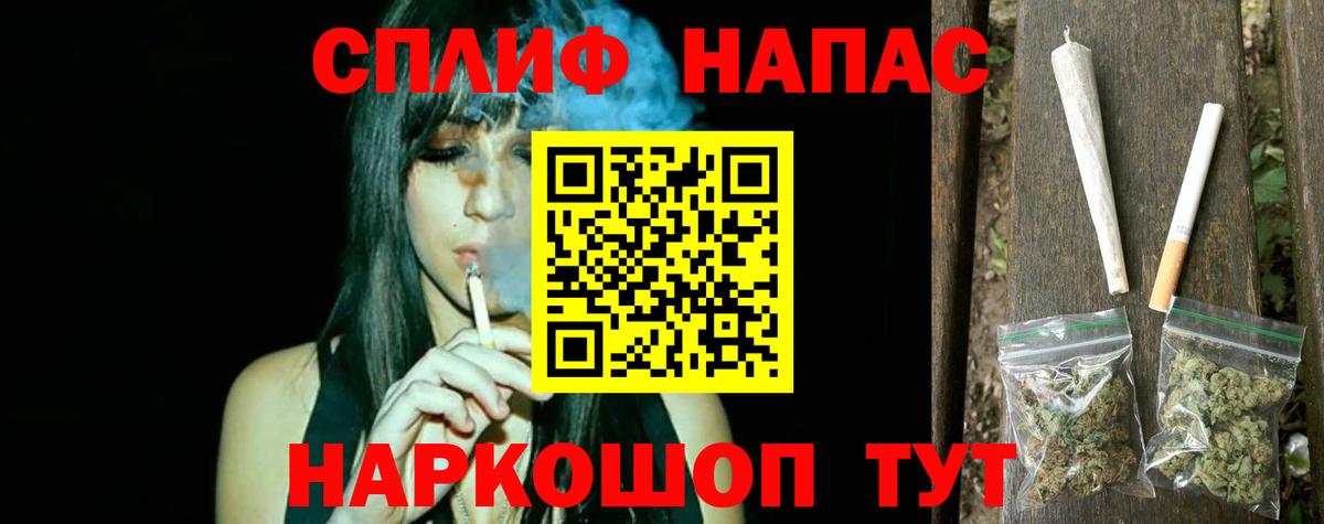 Конопля ГИДРОПОН  Конопля MAZAR  Вход с VPN  Шишки марихуана OG Kush  Тара 